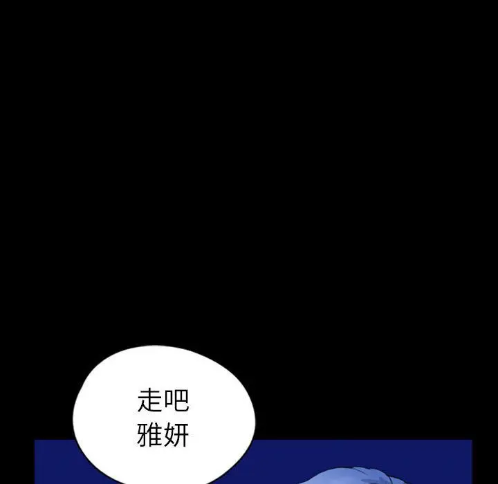 梦魇[顶通]韩漫全集-第70话无删减无遮挡章节图片 