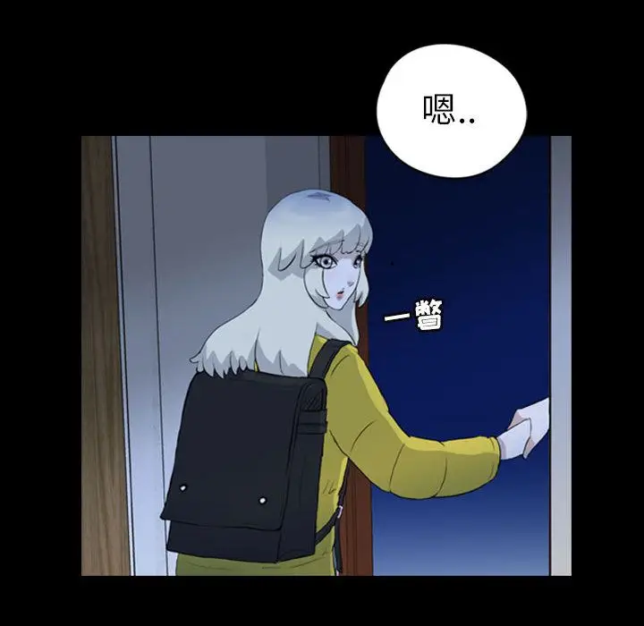 梦魇[顶通]韩漫全集-第70话无删减无遮挡章节图片 