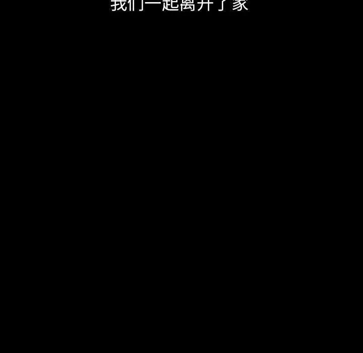 梦魇[顶通]韩漫全集-第70话无删减无遮挡章节图片 