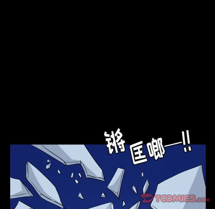 梦魇[顶通]韩漫全集-第70话无删减无遮挡章节图片 