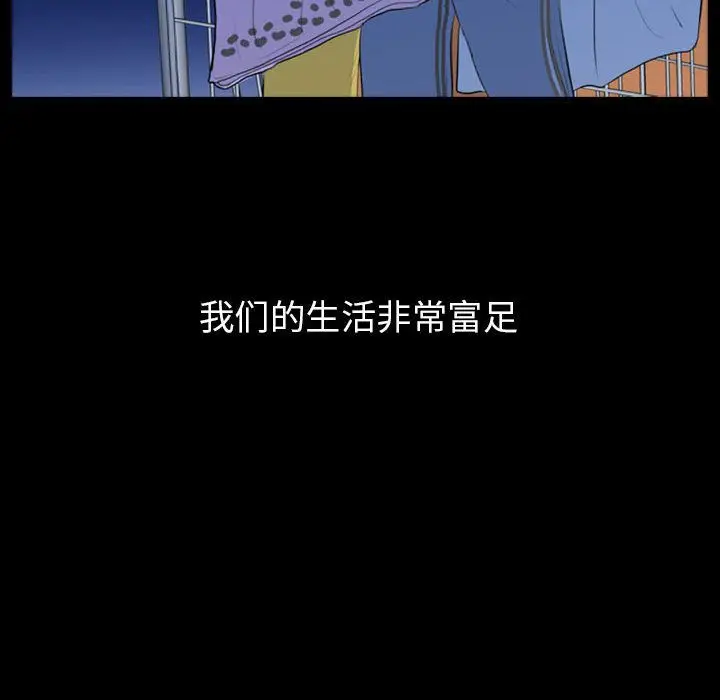 梦魇[顶通]韩漫全集-第70话无删减无遮挡章节图片 