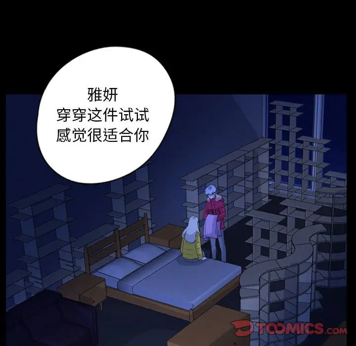 梦魇[顶通]韩漫全集-第70话无删减无遮挡章节图片 