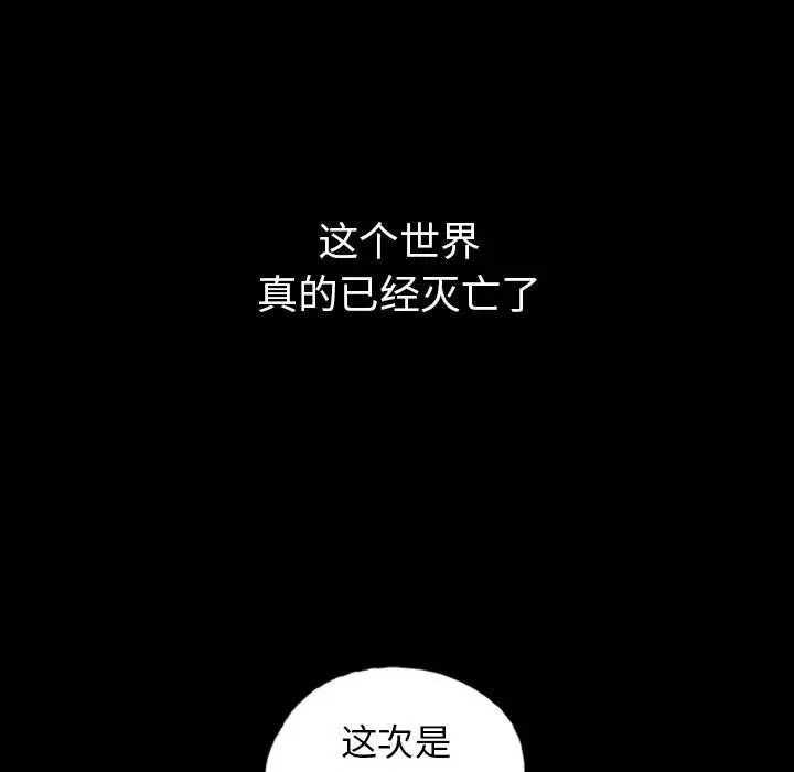 梦魇[顶通]韩漫全集-第70话无删减无遮挡章节图片 