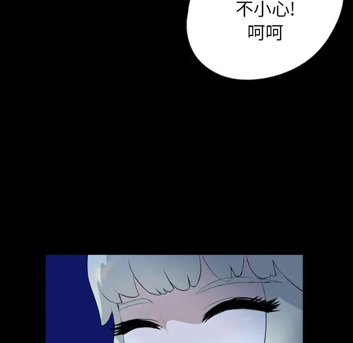 梦魇[顶通]韩漫全集-第70话无删减无遮挡章节图片 