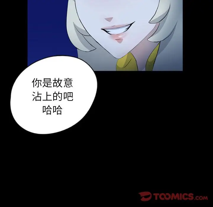 梦魇[顶通]韩漫全集-第70话无删减无遮挡章节图片 
