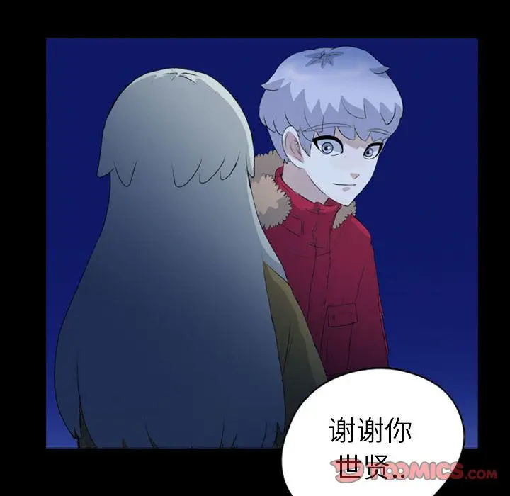 梦魇[顶通]韩漫全集-第70话无删减无遮挡章节图片 