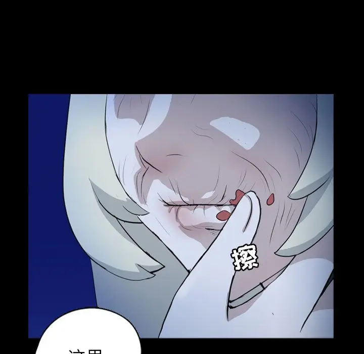 梦魇[顶通]韩漫全集-第70话无删减无遮挡章节图片 