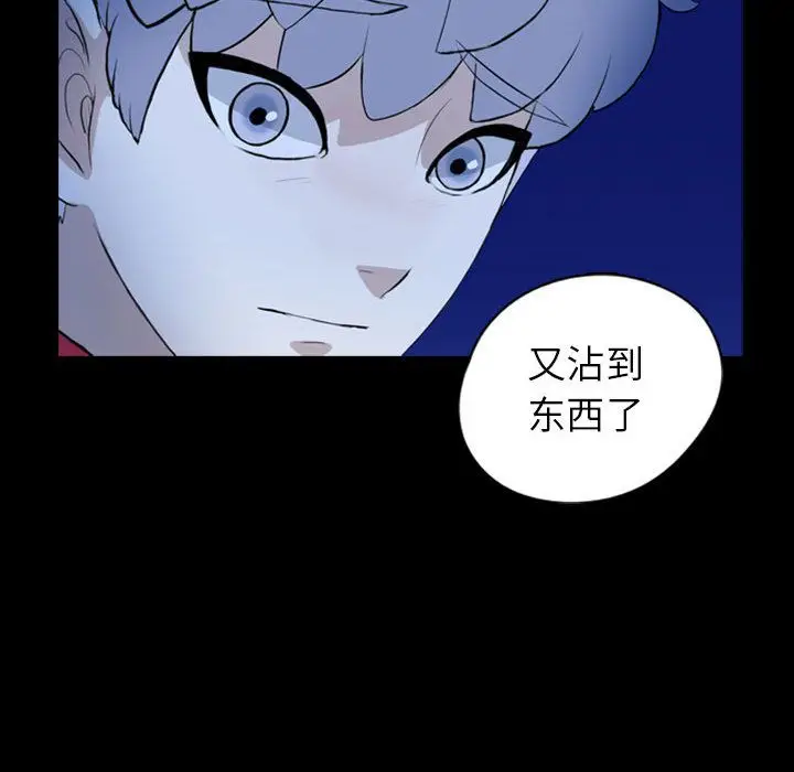 梦魇[顶通]韩漫全集-第70话无删减无遮挡章节图片 