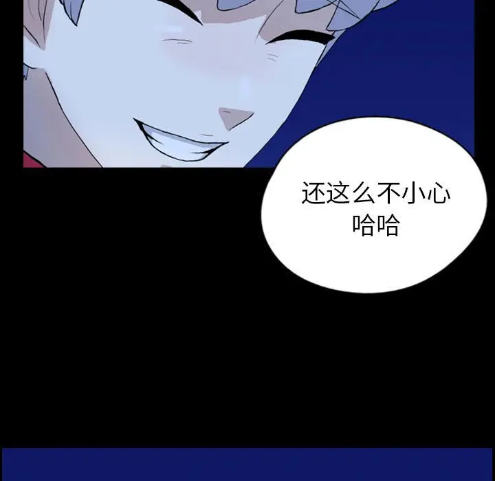 梦魇[顶通]韩漫全集-第70话无删减无遮挡章节图片 
