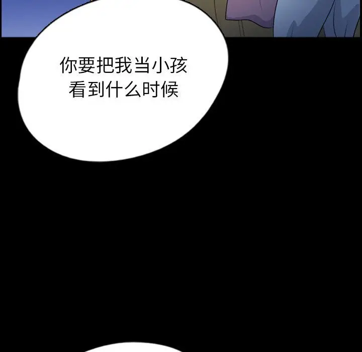 梦魇[顶通]韩漫全集-第70话无删减无遮挡章节图片 