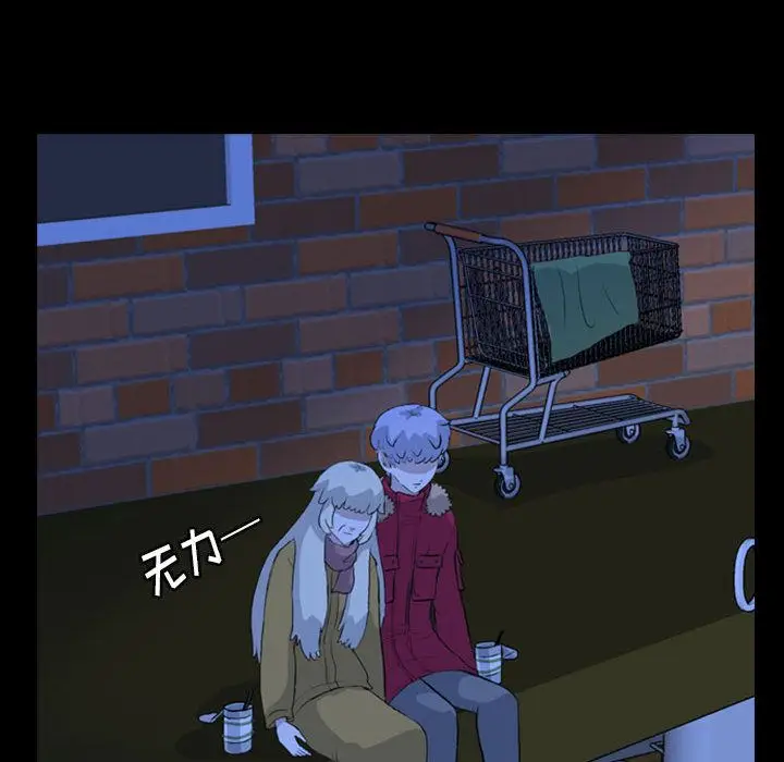 梦魇[顶通]韩漫全集-第70话无删减无遮挡章节图片 