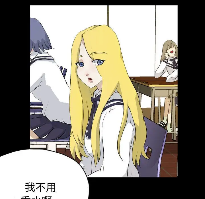 梦魇[顶通]韩漫全集-梦魇 第71话无删减无遮挡章节图片 