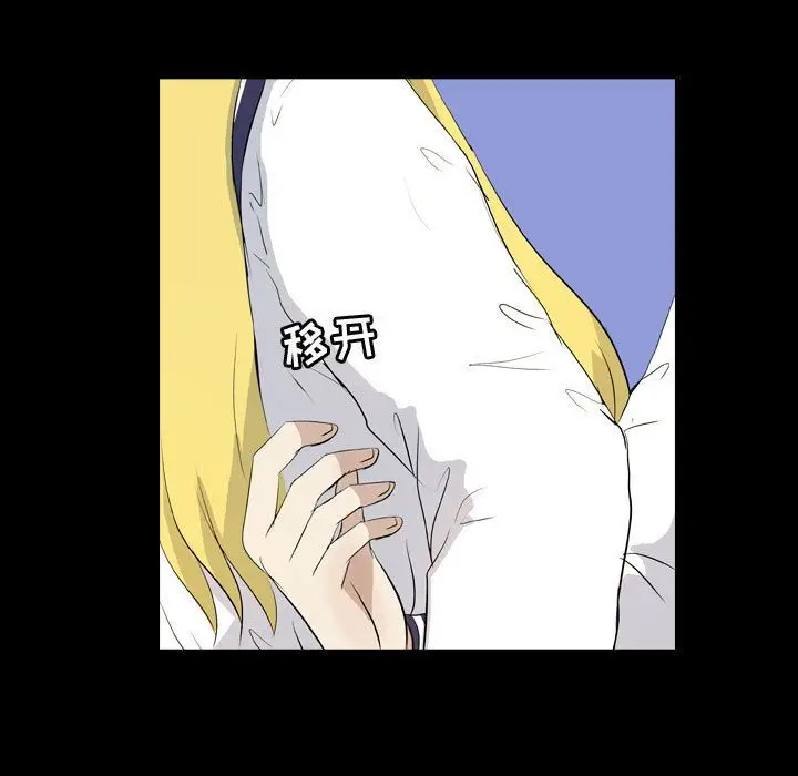 梦魇[顶通]韩漫全集-梦魇 第71话无删减无遮挡章节图片 