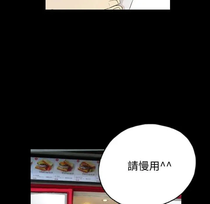 梦魇[顶通]韩漫全集-梦魇 第71话无删减无遮挡章节图片 