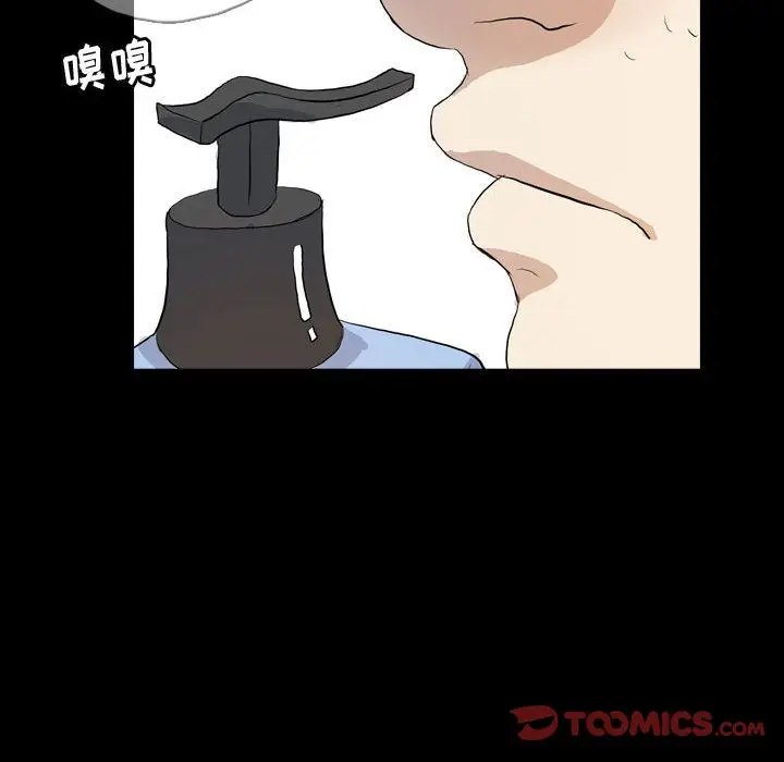 梦魇[顶通]韩漫全集-梦魇 第71话无删减无遮挡章节图片 