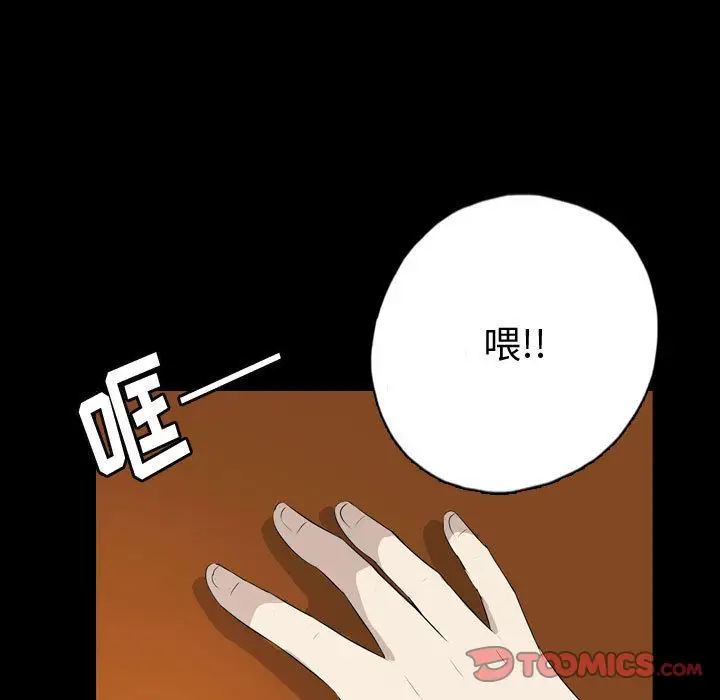 梦魇[顶通]韩漫全集-梦魇 第71话无删减无遮挡章节图片 