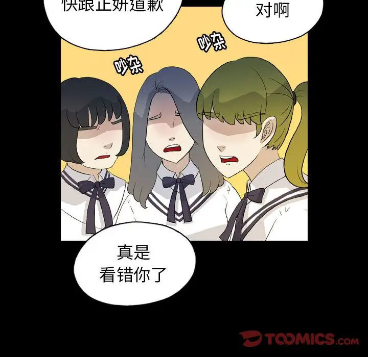 梦魇[顶通]韩漫全集-梦魇 第72话无删减无遮挡章节图片 