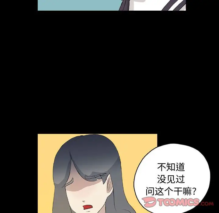 梦魇[顶通]韩漫全集-梦魇 第72话无删减无遮挡章节图片 
