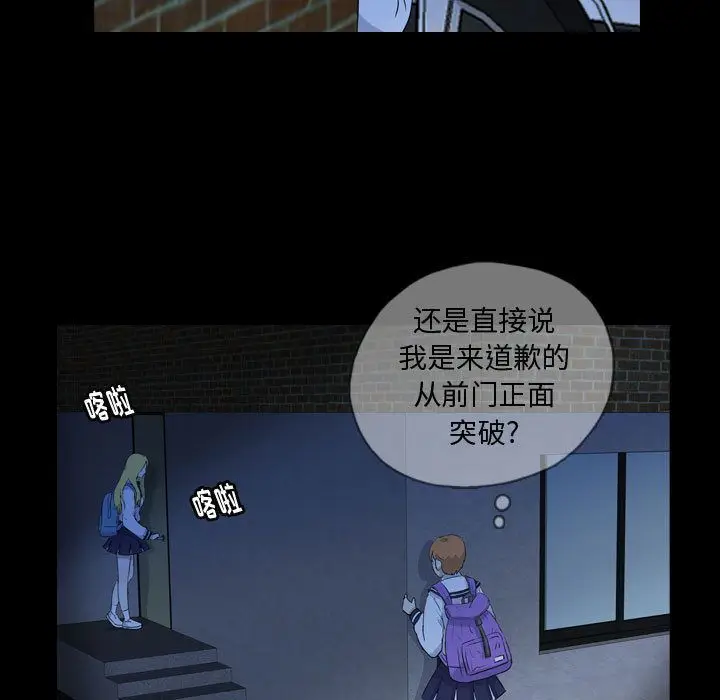梦魇[顶通]韩漫全集-梦魇 第72话无删减无遮挡章节图片 