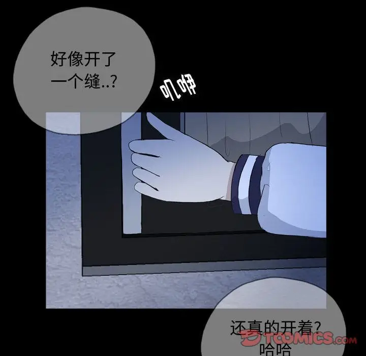 梦魇[顶通]韩漫全集-梦魇 第72话无删减无遮挡章节图片 