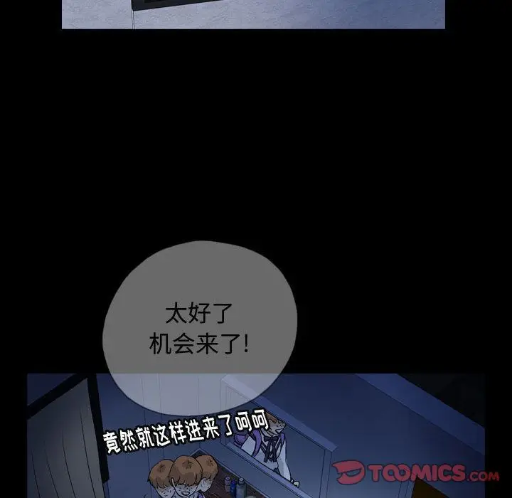 梦魇[顶通]韩漫全集-梦魇 第72话无删减无遮挡章节图片 