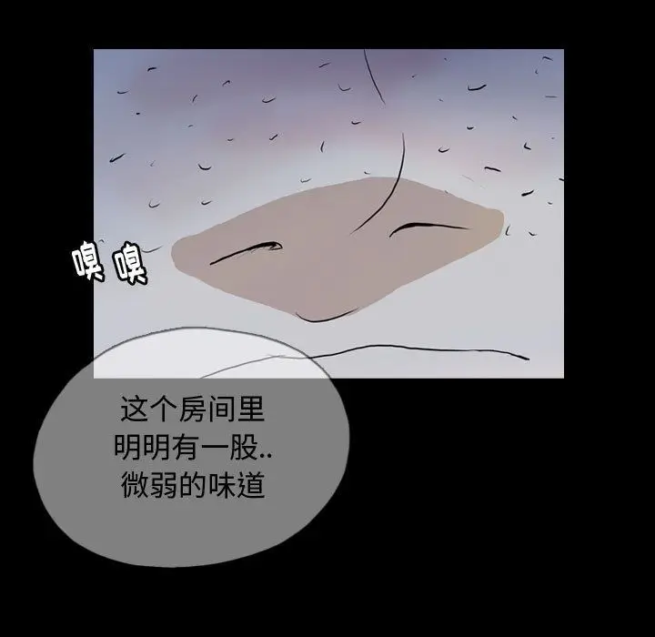 梦魇[顶通]韩漫全集-梦魇 第72话无删减无遮挡章节图片 