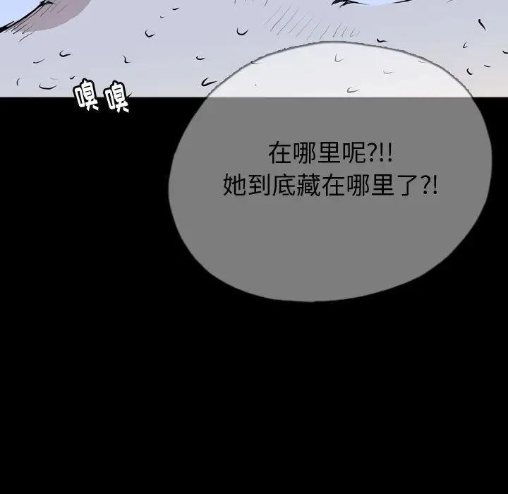 梦魇[顶通]韩漫全集-梦魇 第72话无删减无遮挡章节图片 