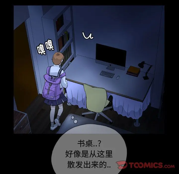梦魇[顶通]韩漫全集-梦魇 第72话无删减无遮挡章节图片 