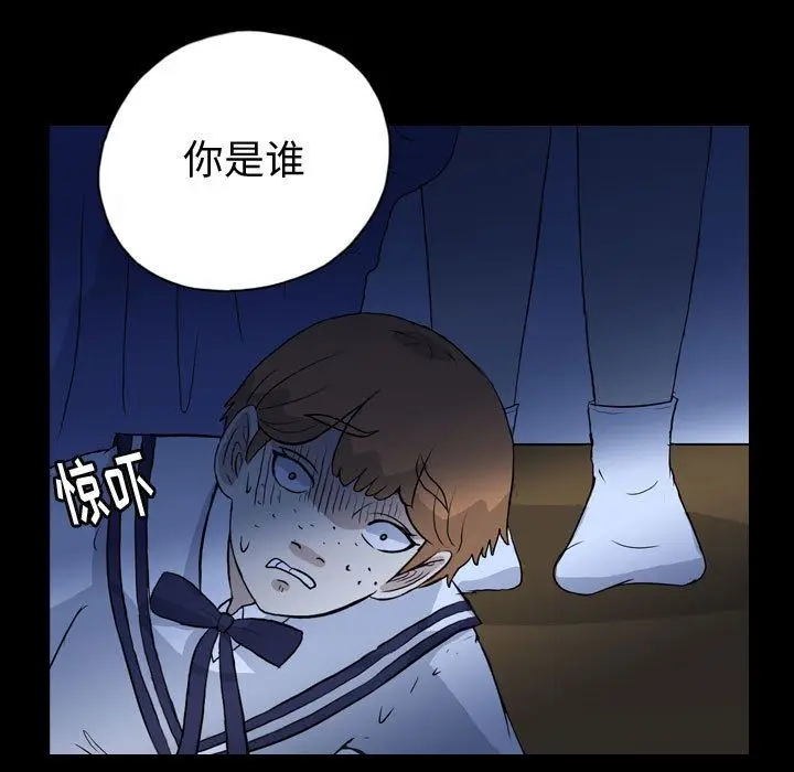 梦魇[顶通]韩漫全集-梦魇 第72话无删减无遮挡章节图片 