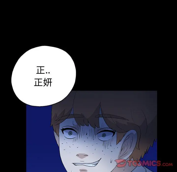 梦魇[顶通]韩漫全集-梦魇 第72话无删减无遮挡章节图片 