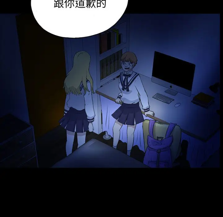 梦魇[顶通]韩漫全集-梦魇 第72话无删减无遮挡章节图片 