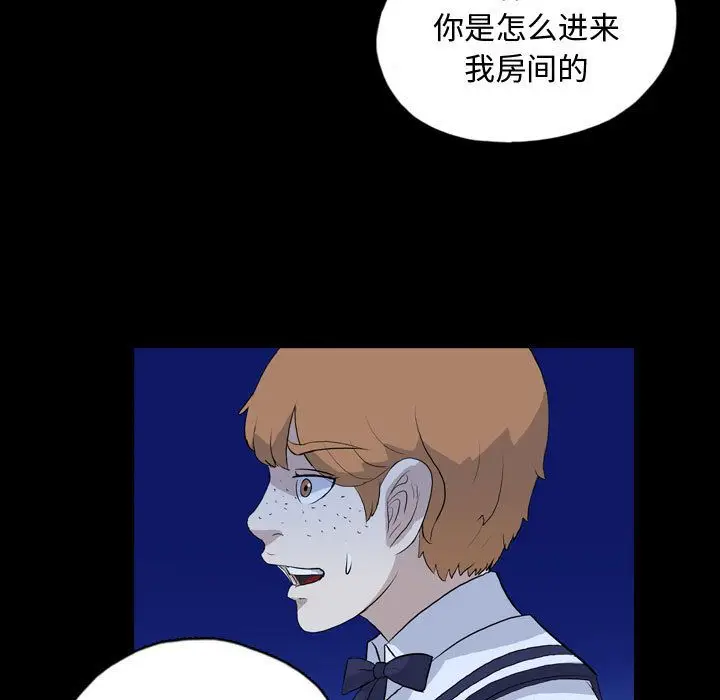 梦魇[顶通]韩漫全集-梦魇 第72话无删减无遮挡章节图片 
