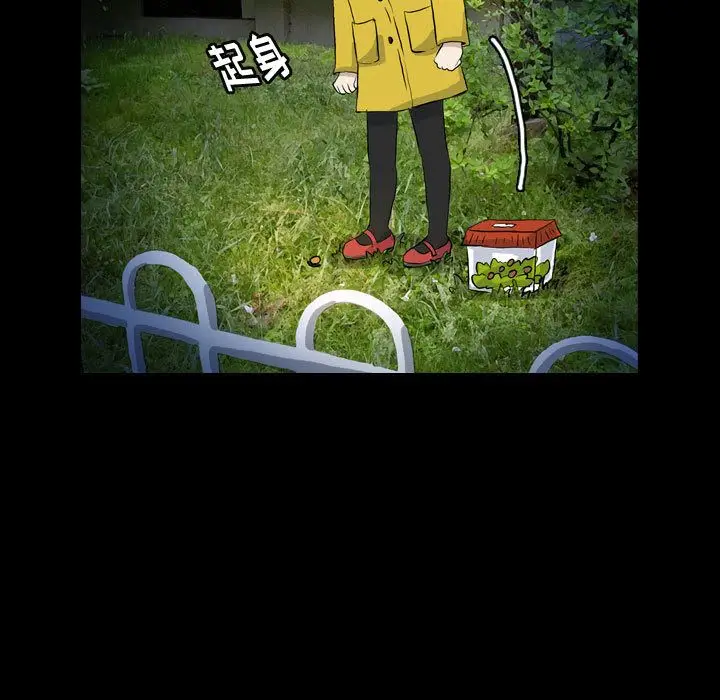 梦魇[顶通]韩漫全集-梦魇 第74话无删减无遮挡章节图片 