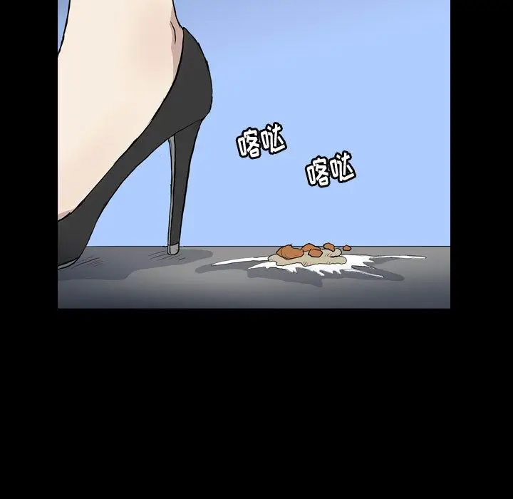 梦魇[顶通]韩漫全集-梦魇 第74话无删减无遮挡章节图片 