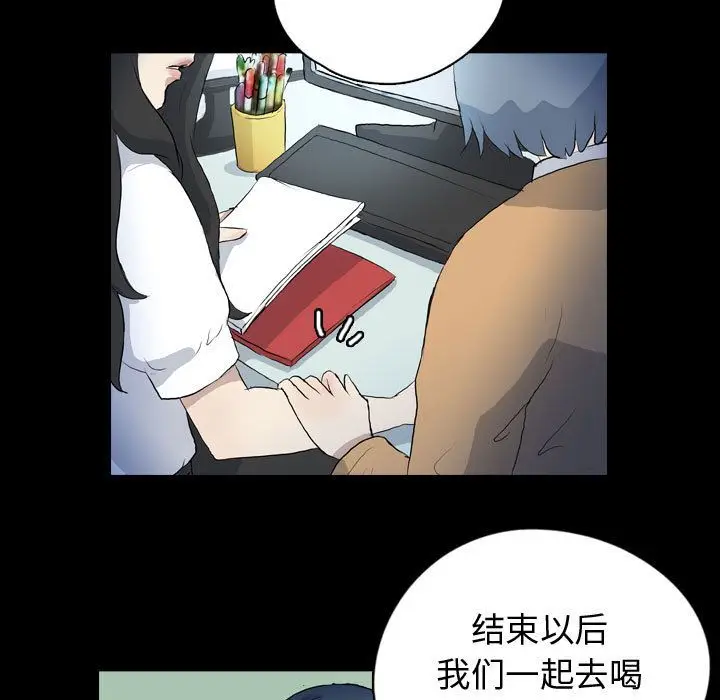 梦魇[顶通]韩漫全集-梦魇 第74话无删减无遮挡章节图片 