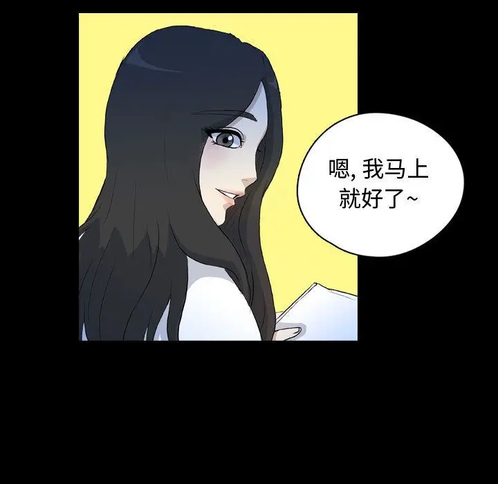 梦魇[顶通]韩漫全集-梦魇 第74话无删减无遮挡章节图片 