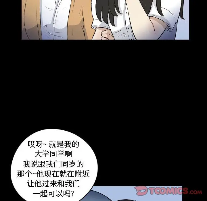 梦魇[顶通]韩漫全集-梦魇 第74话无删减无遮挡章节图片 