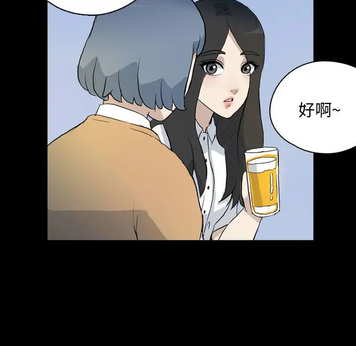 梦魇[顶通]韩漫全集-梦魇 第74话无删减无遮挡章节图片 