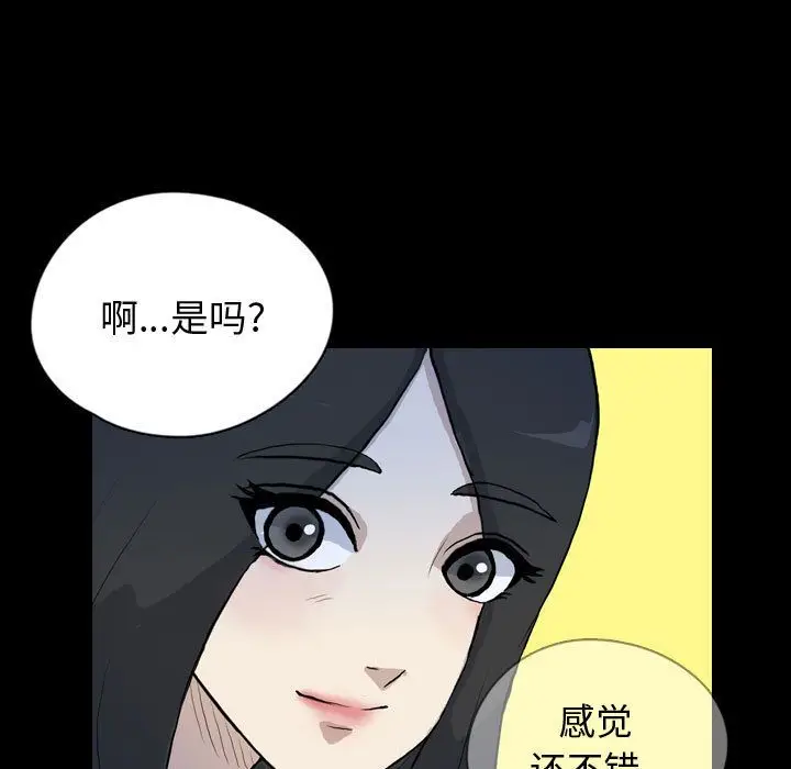梦魇[顶通]韩漫全集-梦魇 第74话无删减无遮挡章节图片 