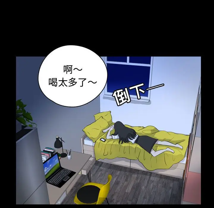 梦魇[顶通]韩漫全集-梦魇 第74话无删减无遮挡章节图片 