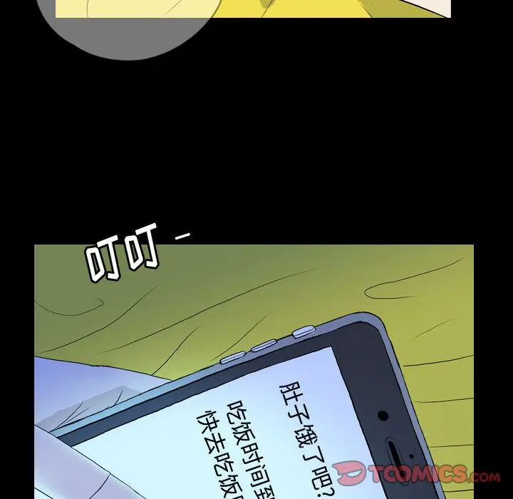 梦魇[顶通]韩漫全集-梦魇 第74话无删减无遮挡章节图片 