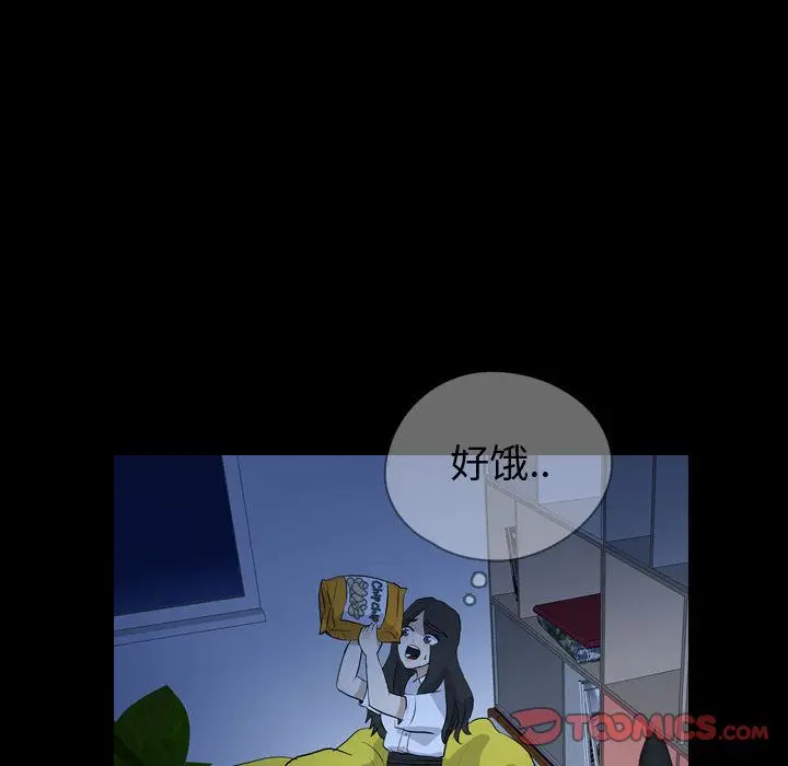 梦魇[顶通]韩漫全集-梦魇 第74话无删减无遮挡章节图片 