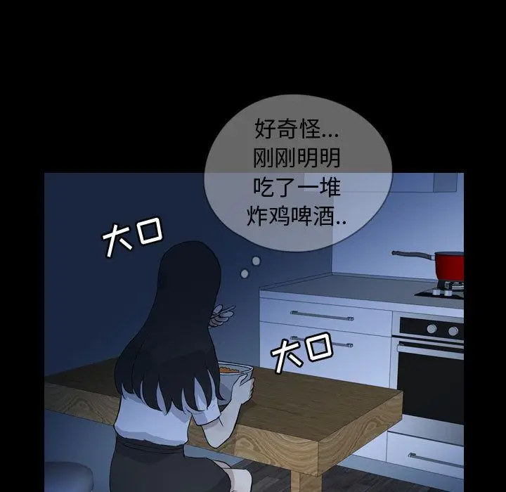 梦魇[顶通]韩漫全集-梦魇 第74话无删减无遮挡章节图片 