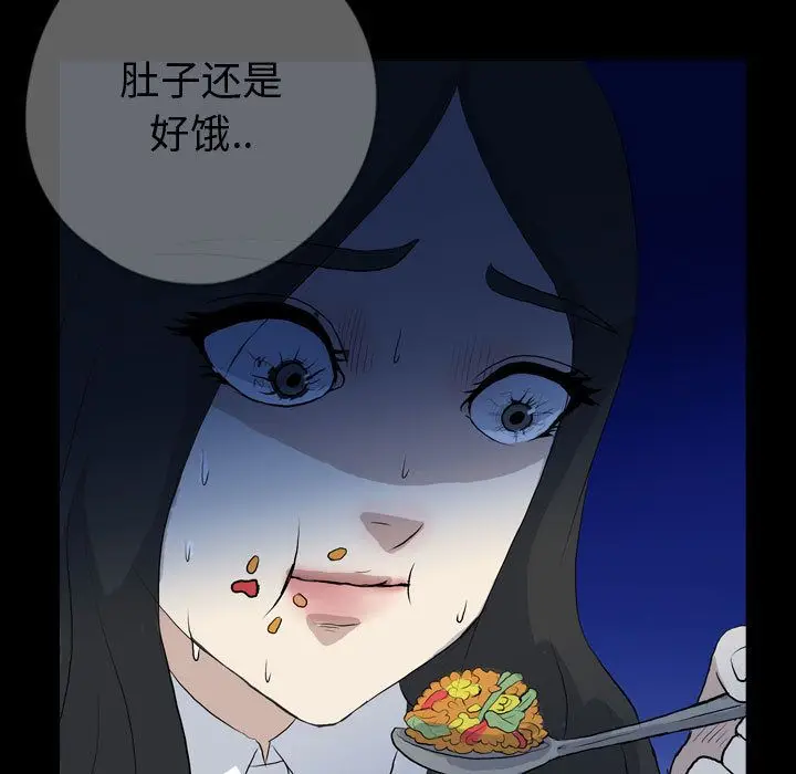 梦魇[顶通]韩漫全集-梦魇 第74话无删减无遮挡章节图片 