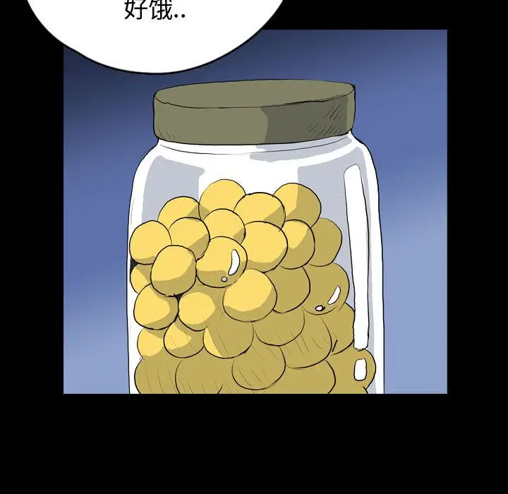 梦魇[顶通]韩漫全集-梦魇 第74话无删减无遮挡章节图片 