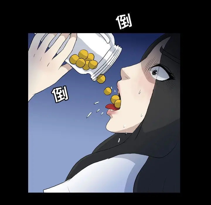 梦魇[顶通]韩漫全集-梦魇 第74话无删减无遮挡章节图片 