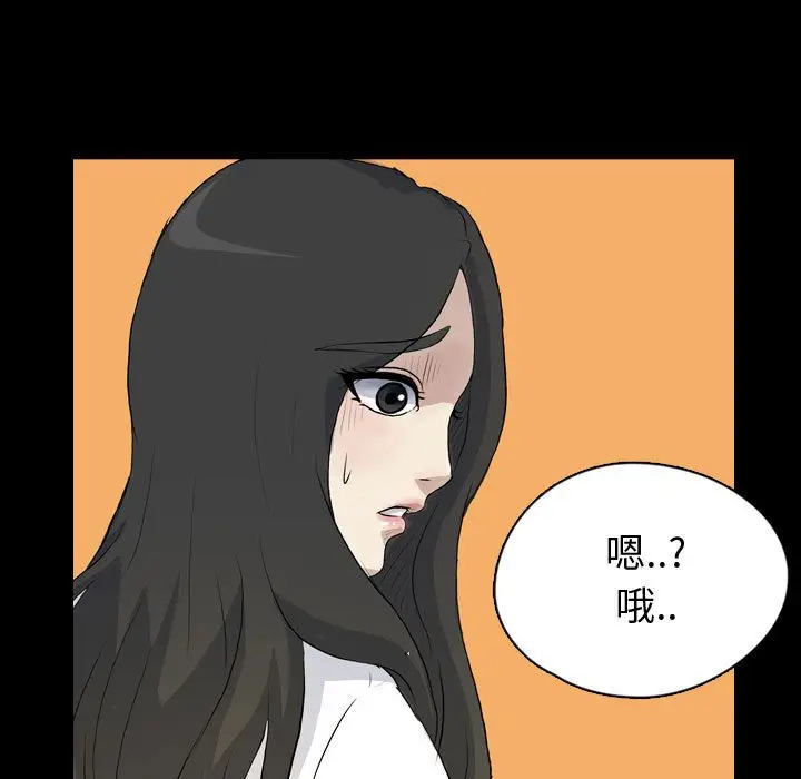 梦魇[顶通]韩漫全集-梦魇 第75话无删减无遮挡章节图片 