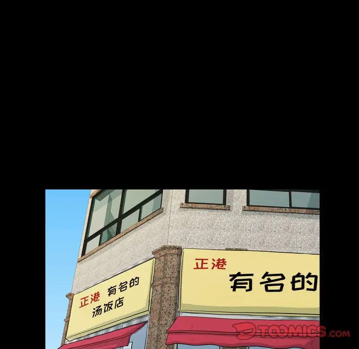 梦魇[顶通]韩漫全集-梦魇 第75话无删减无遮挡章节图片 