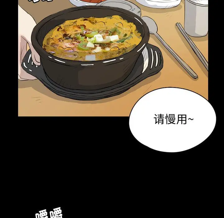 梦魇[顶通]韩漫全集-梦魇 第75话无删减无遮挡章节图片 
