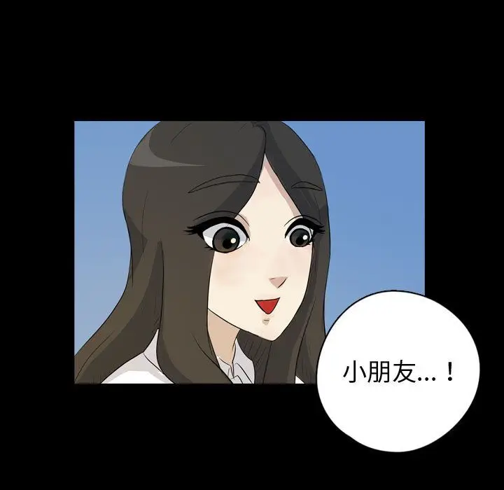 梦魇[顶通]韩漫全集-梦魇 第75话无删减无遮挡章节图片 